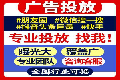 竞价开户推广案例数据解读