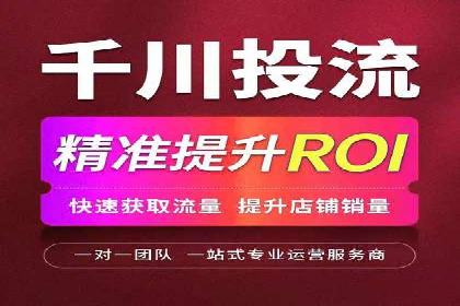 SEM竞价专员如何实现广告投放精准化